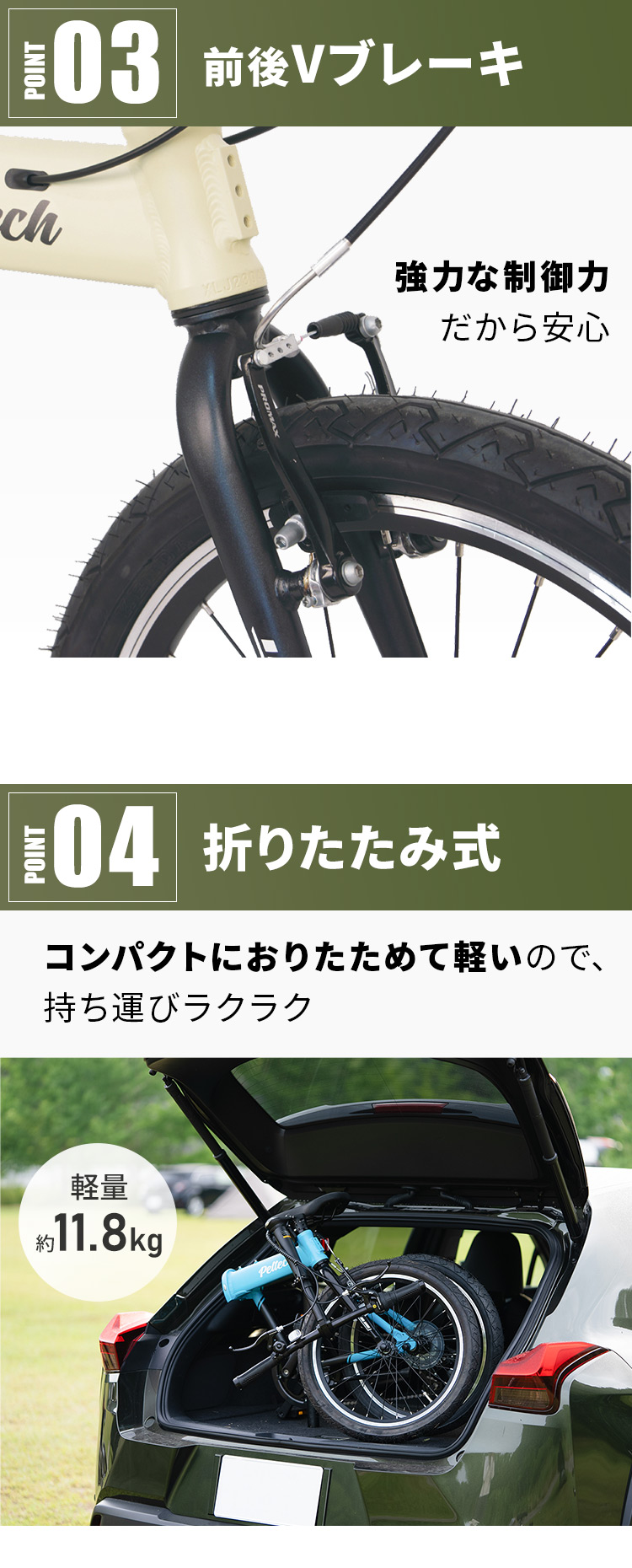PELTECH（ペルテック） 折りたたみ自転車 20インチ 軽量 自転車 7段