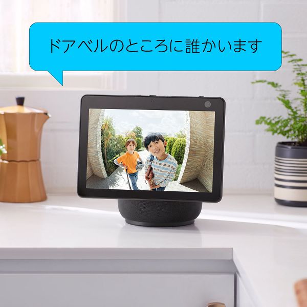 ドアフォン インターホン アマゾン Ring Doorbell Plus (リング 