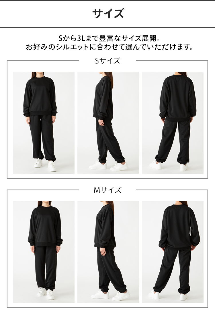 スウェット セットアップ 上下 上下セット メンズ レディース 無地