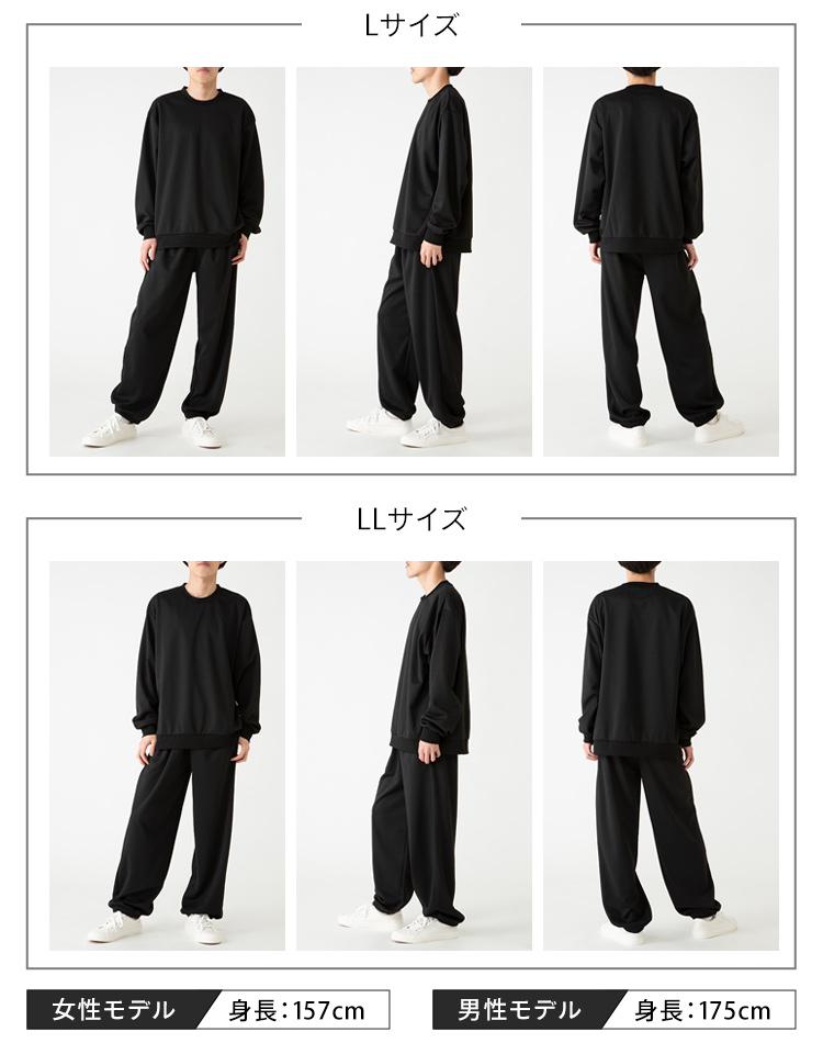 スウェット セットアップ 上下 スウェット上下セット (D