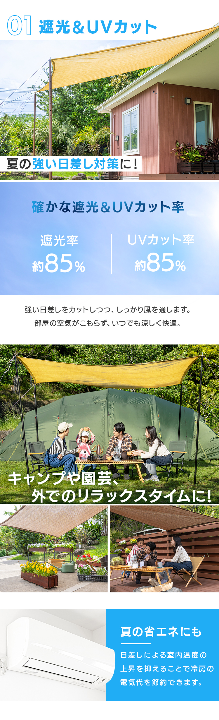 サンシェード 日よけシェード 庭 ベランダ 2m×3m 屋外 目隠し 省エネ