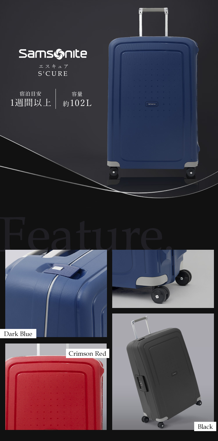 綺麗 サムソナイト 中型 4〜6泊 拡張 2輪 キャリーケース スーツケース Samsonite 正規品 サムソナイト スーツケース LLサイズ キャリー
