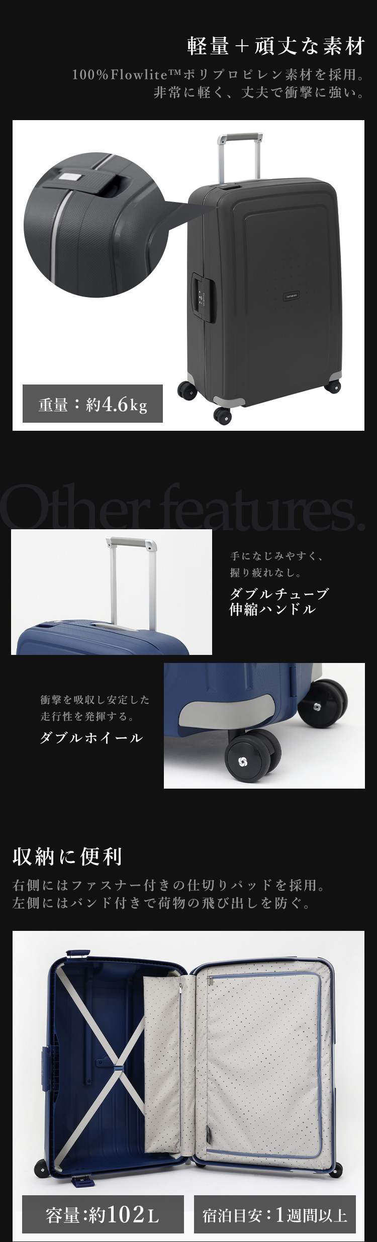 並行輸入品】 スーツケース キャリーケース ハード 大型 大容量 軽量