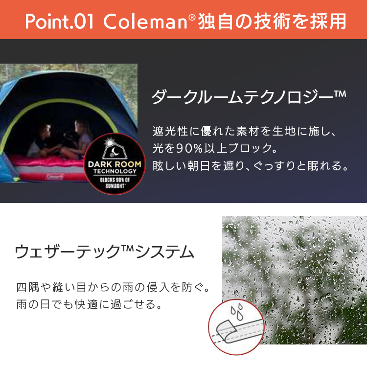 Coleman 【並行輸入品】 キャンピングテント コールマン ドーム