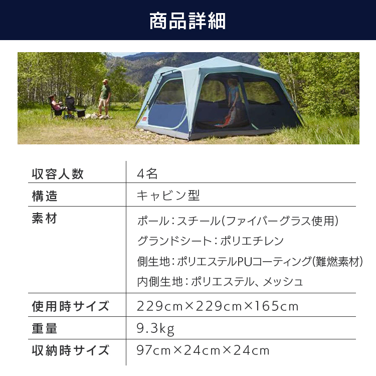 Coleman 【並行輸入品】 キャンピングテント コールマン 簡単