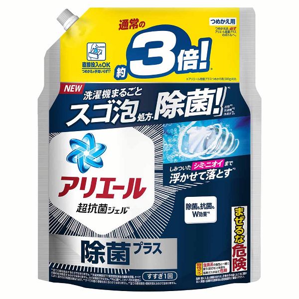 洗濯洗剤 詰替え 液体洗剤 アリエールジェル つめかえ用 超ジャンボサイズ 1.15kg/1.21kg P&amp;amp;amp;amp;amp;amp;amp;amp;amp;amp;amp;amp;G (D) | P&G | 03