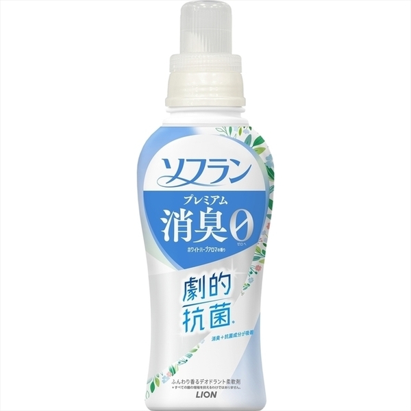 柔軟剤 日用消耗品 洗剤 ソフラン プレミアム消臭 フレッシュグリーンアロマの香り 本体 510ml  (D) | LION | 03