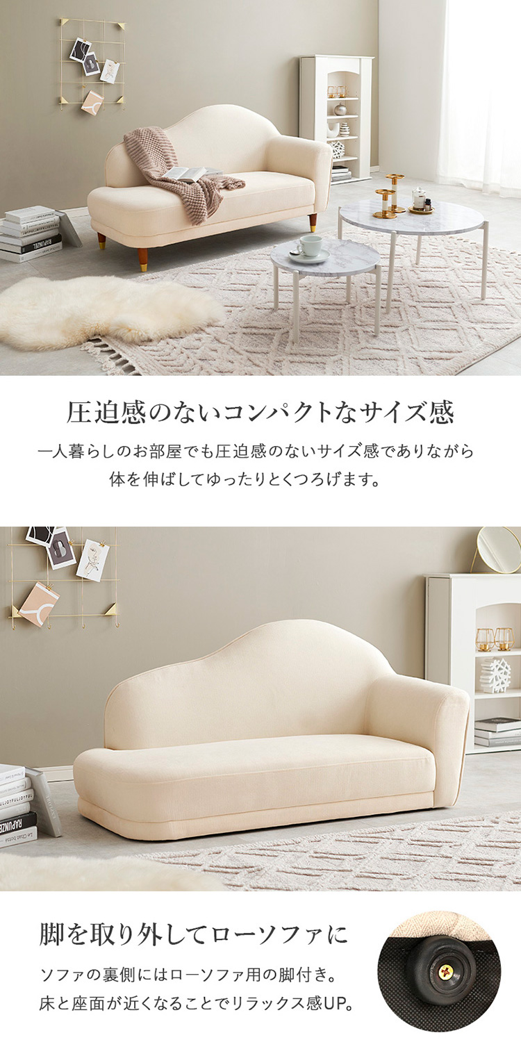 美品】モルン 1人掛けソファ 広め アイボリー 白 北欧 韓国 ナチュラル