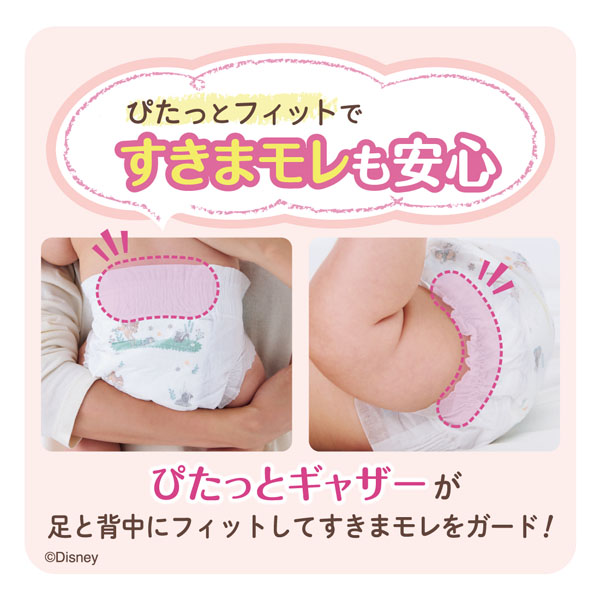 GOO.Nプラス (4個セット)ベビーおむつ 紙おむつ まとめ買い グーン
