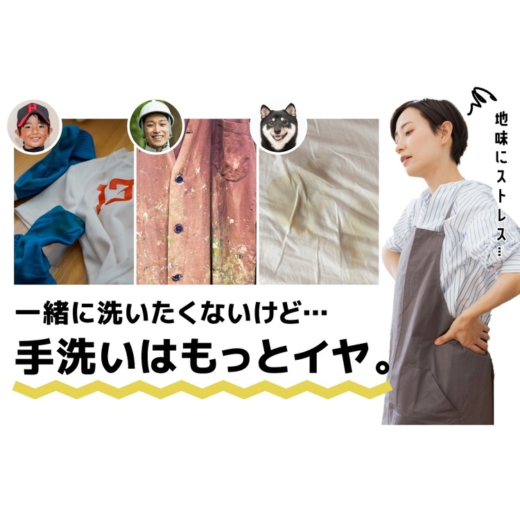 THANKOサンコーBUCKETSWH作業着バケツランドリー２洗濯機　小型バケツコンパクト小型洗濯機バケツランドリー２白 