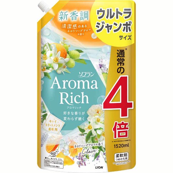 LION（ライオン） 柔軟剤 詰め替え用 ソフラン つめかえ用ウルトラ