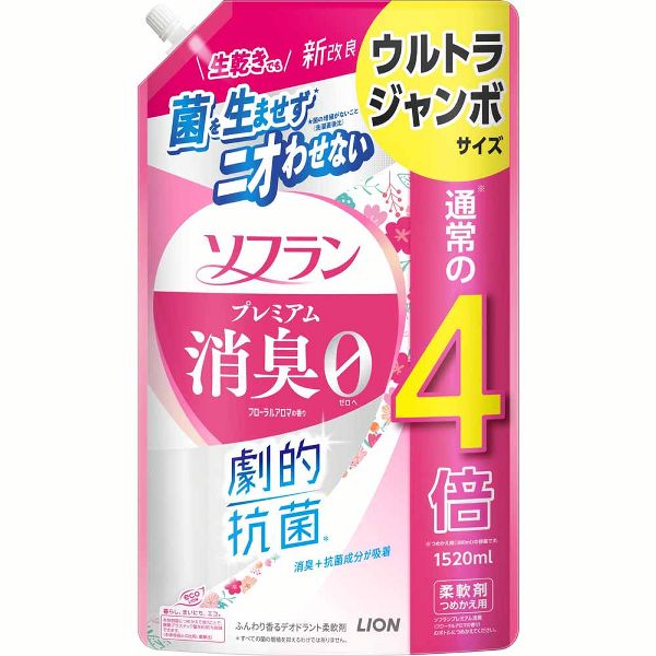 LION（ライオン） 柔軟剤 詰め替え用 ソフラン つめかえ用ウルトラ
