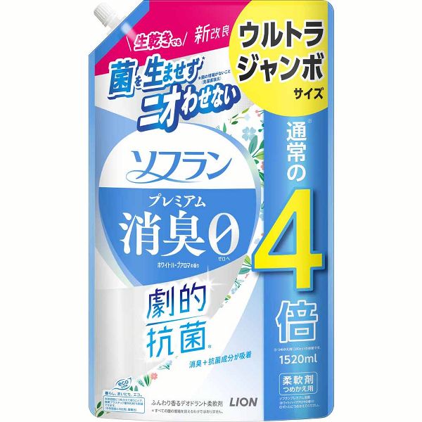 LION（ライオン） 柔軟剤 詰め替え用 ソフラン つめかえ用ウルトラ
