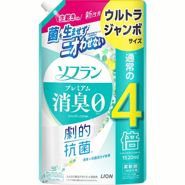 LION（ライオン） 柔軟剤 詰め替え用 ソフラン つめかえ用ウルトラ