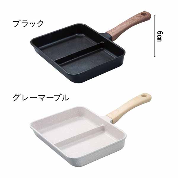 フライパン 仕切り コンパクトサイズ 二分割 朝食・お弁当 IH対応二品