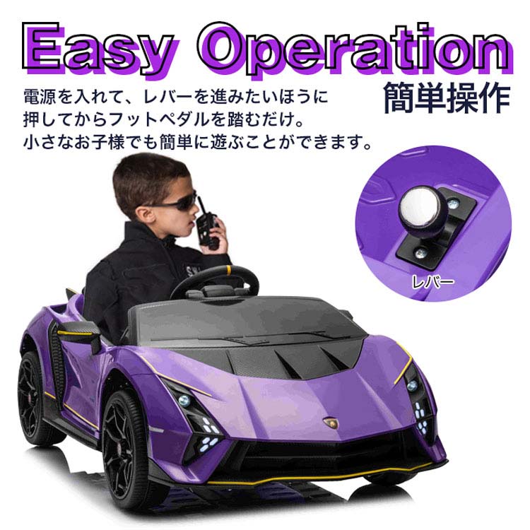楽天市場】乗り物 おもちゃ 屋内用 電動乗用カー ランボルギーニ