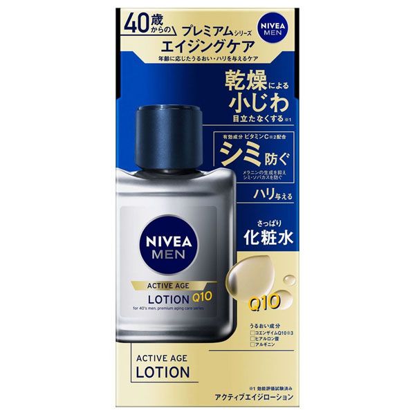 NIVEA（ニベア） 化粧水 男性用 スキンケア ニベアメン アクティブ