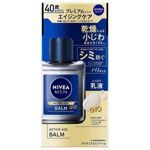 NIVEA（ニベア） 化粧水 男性用 スキンケア ニベアメン アクティブ