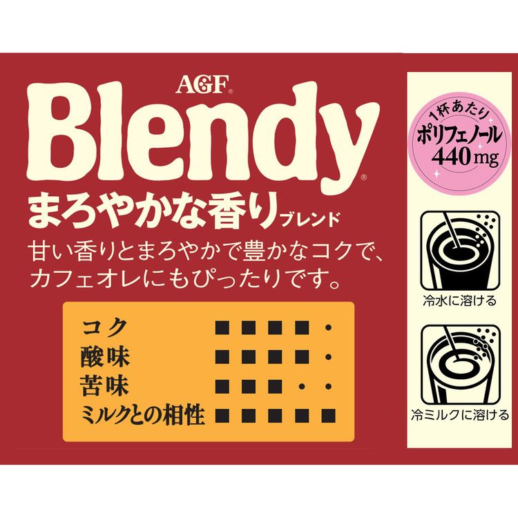 インスタントコーヒー コーヒー 粉 アイスコーヒー インスタント 大