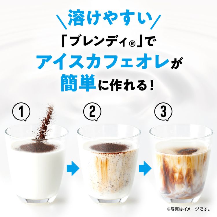 インスタントコーヒー コーヒー 粉 アイスコーヒー インスタント 大