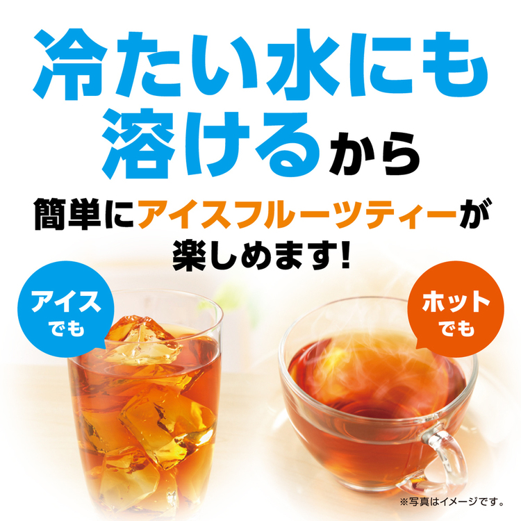 ティースティック紅茶フレーバーティーアイスティー紅茶大容量個包装手土産ブレンディコーヒースティック「ブレンディ(R)カフェラトリー(R)」スティックフルーツティーアソート20本 