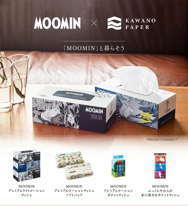 河野ティッシュボックスムーミンMOOMINライトローション保湿インテリア200組プレミアムMOOMIN　プレミアム　ライトローションティシュ　200組×3P 