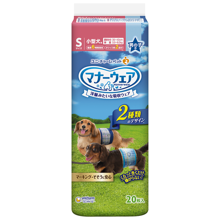 unicharm（ユニチャーム） ペットグッズ おむつ マナーウェア 男の子用