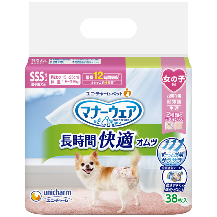 連休明け発送　犬ユニチャーム マナーウェア 女の子長時間SSS38枚入り✖️12袋 unicharm（ユニチャーム） ペットグッズ おむつ マナーウェア 長時間