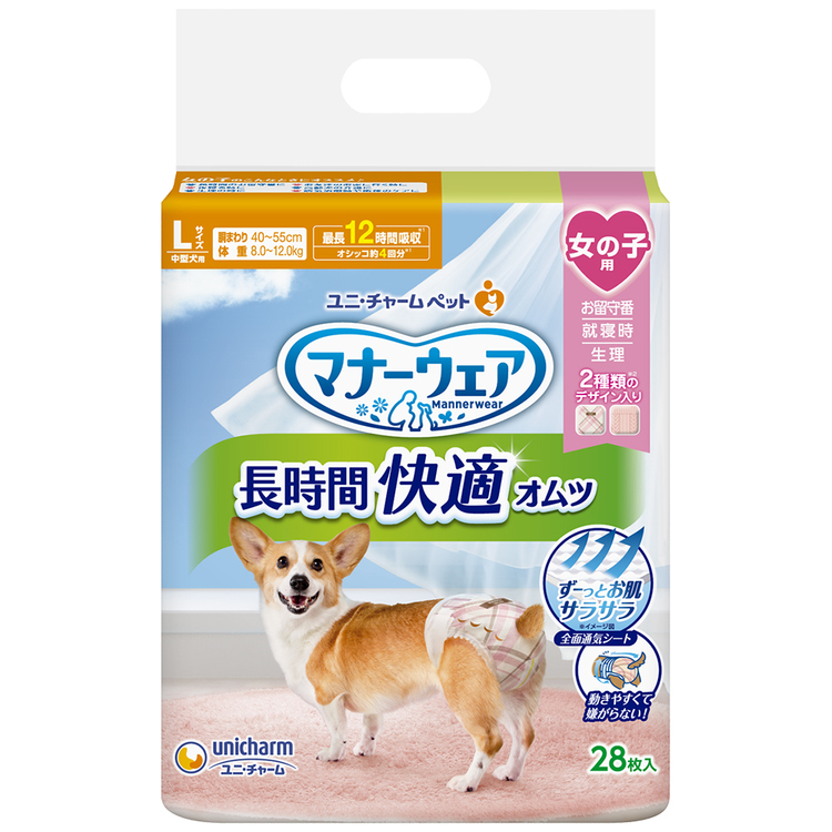 unicharm（ユニチャーム） ペットグッズ おむつ マナーウェア 長時間