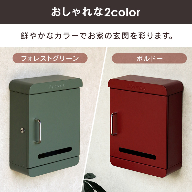 郵便ポストポスト 壁掛け 壁掛けポスト 戸建 おしゃれ スリム 郵便受け