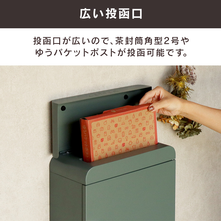 郵便ポストポスト 壁掛け 壁掛けポスト 戸建 おしゃれ スリム 郵便受け