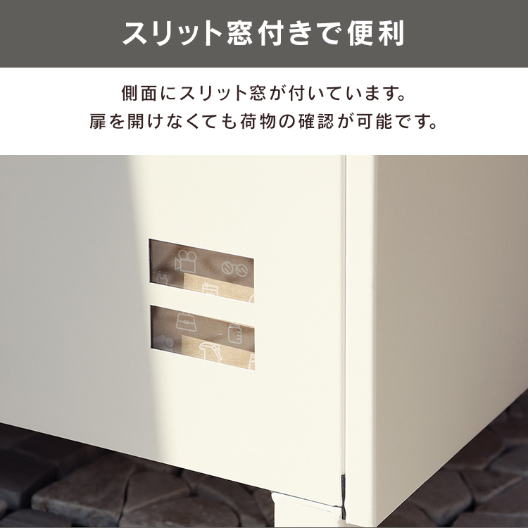 宅配ボックス 戸建 郵便ポスト 置配ボックス ポスト置き型 ポスト 一