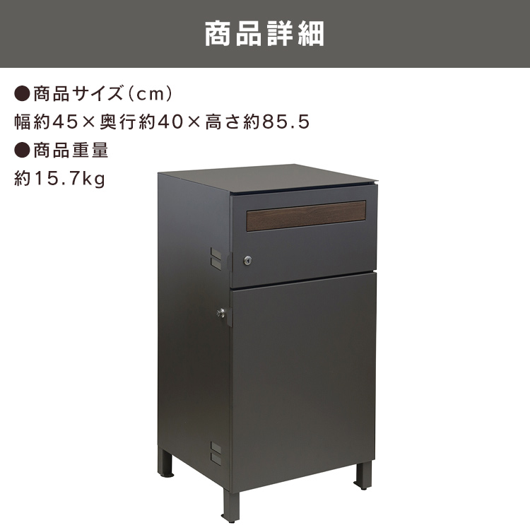 宅配ボックス 戸建 郵便ポスト 置配ボックス ポスト置き型 ポスト 一