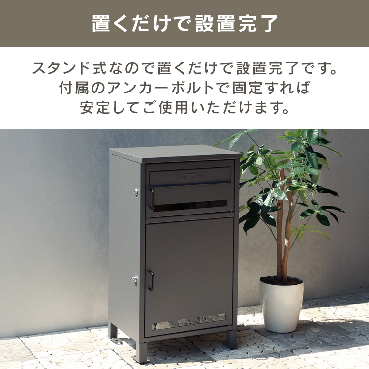 宅配ボックス ポスト 一体型 Gioele（ジョエレ） 宅配ボックス付ポスト