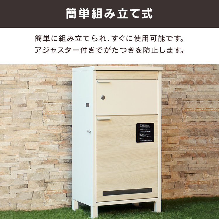 宅配ボックス 戸建 郵便ポスト 置配ボックス ポスト置き型 ポスト 一