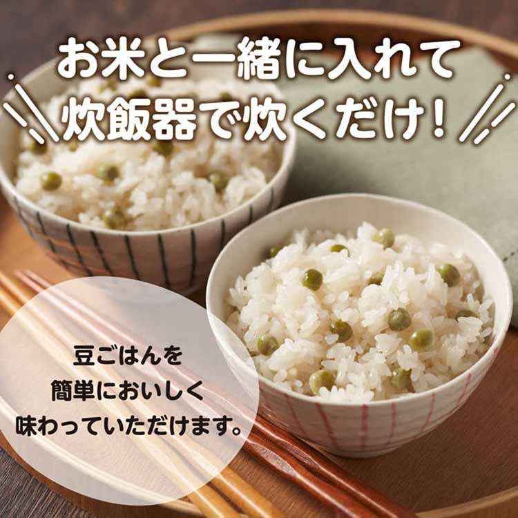 赤飯えんどう豆まめ時短主食炊飯器弁当レトルト簡単調理井村屋豆ごはんの素井村屋 