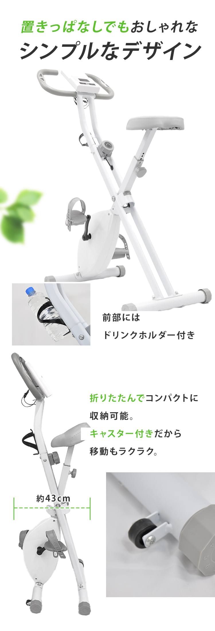 エアロバイク 家庭用 フィットネスバイク 静音 耐荷重100kg 負荷16段階