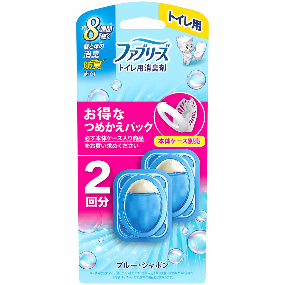 トイレ消臭剤 消臭剤 芳香剤 ファブリーズトイレ用消臭剤 つめかえ2個パック  ファブリーズ | ファブリーズ | 02
