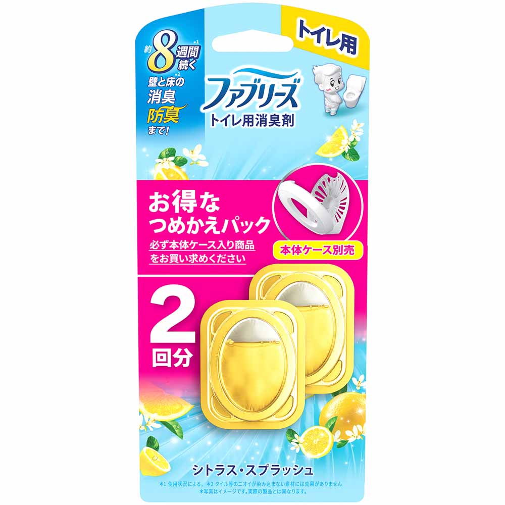 トイレ消臭剤 消臭剤 芳香剤 ファブリーズトイレ用消臭剤 つめかえ2個パック  ファブリーズ | ファブリーズ | 03