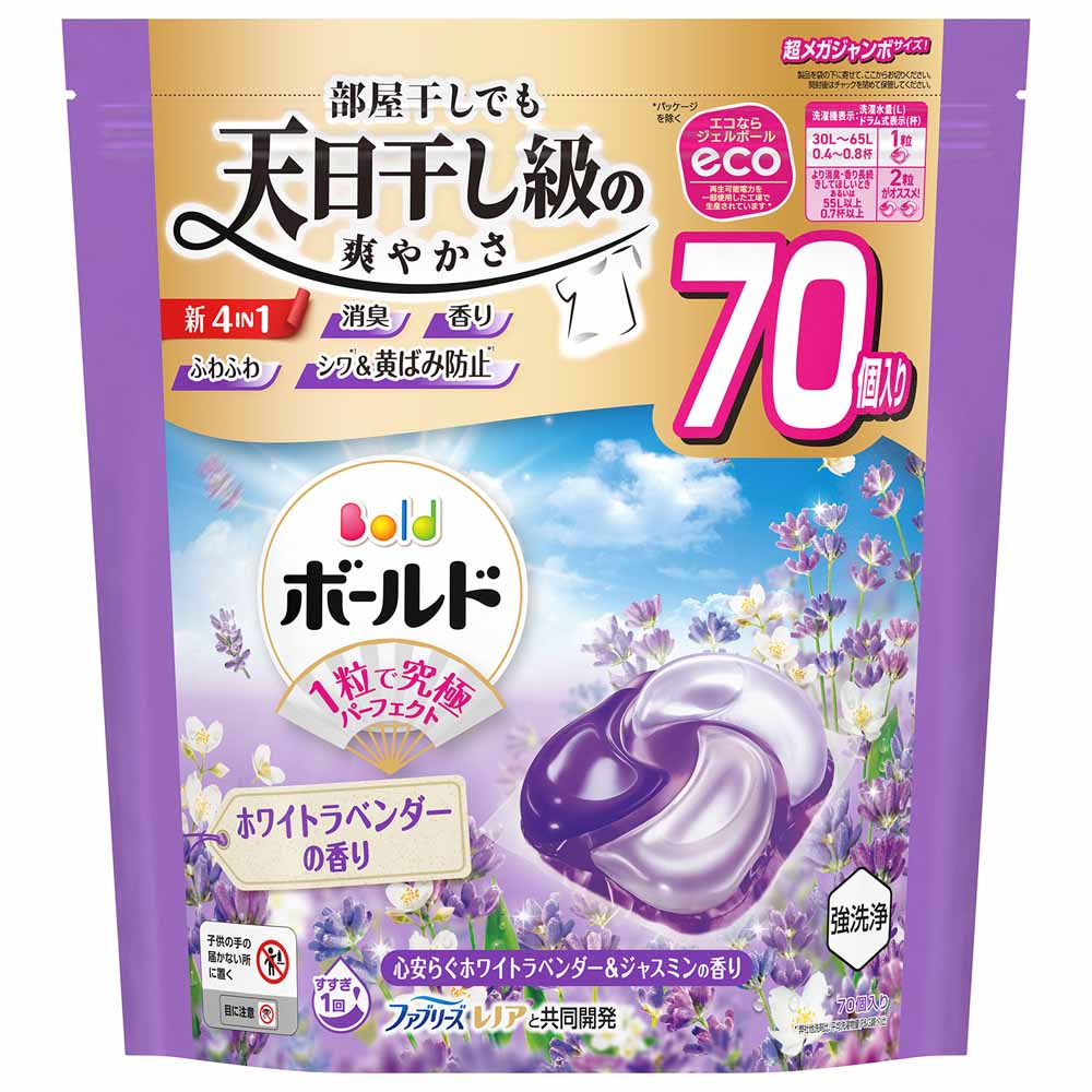ボールド ジェルボール4D 洗濯洗剤 柔軟剤 詰め替え つめかえ 超