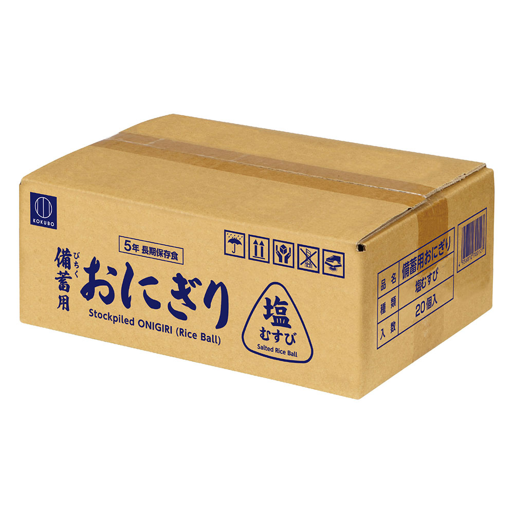 小久保工業所 非常食 おにぎり 保存食 100g20個入り 備蓄用おにぎり 5
