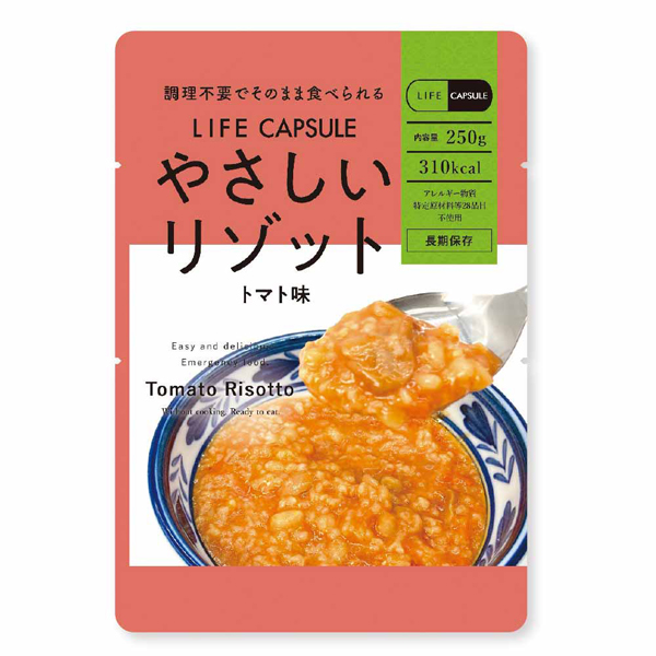 非常食 やさしいリゾット 同種 10食 トマト味 カレー味 和風ツナ味