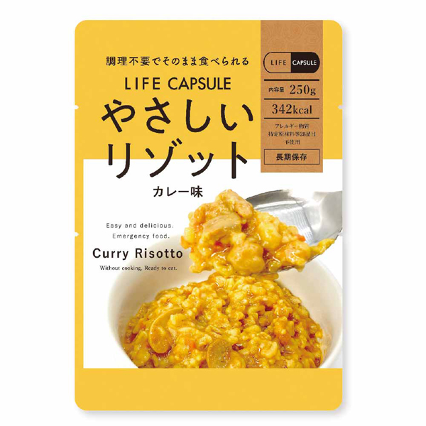 非常食 やさしいリゾット 同種 10食 トマト味 カレー味 和風ツナ味
