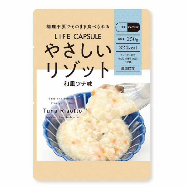 非常食 やさしいリゾット 同種 10食 トマト味 カレー味 和風ツナ味
