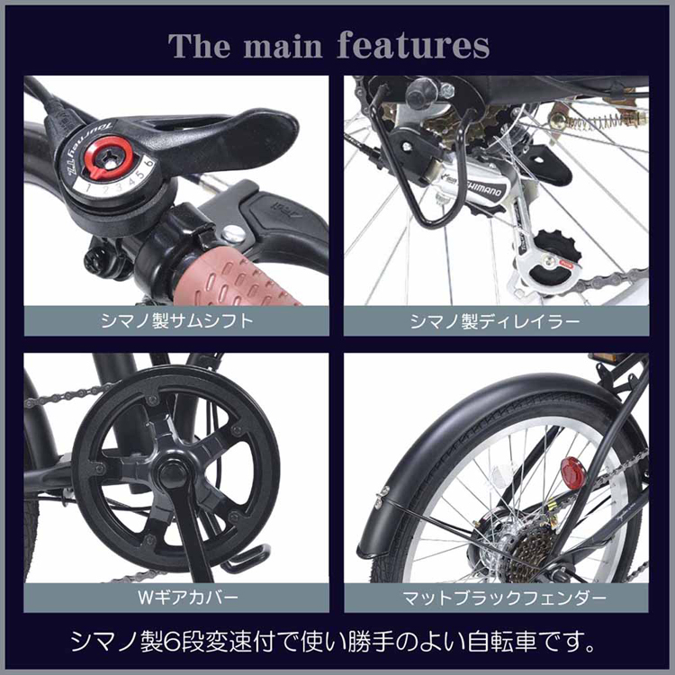 折りたたみ自転車 20インチ 6段変速 自転車 折り畳み 簡単折畳 チャリ