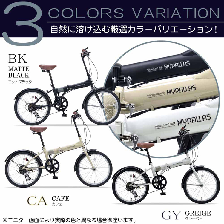 折りたたみ自転車 20インチ 6段変速 自転車 折り畳み 簡単折畳 チャリ