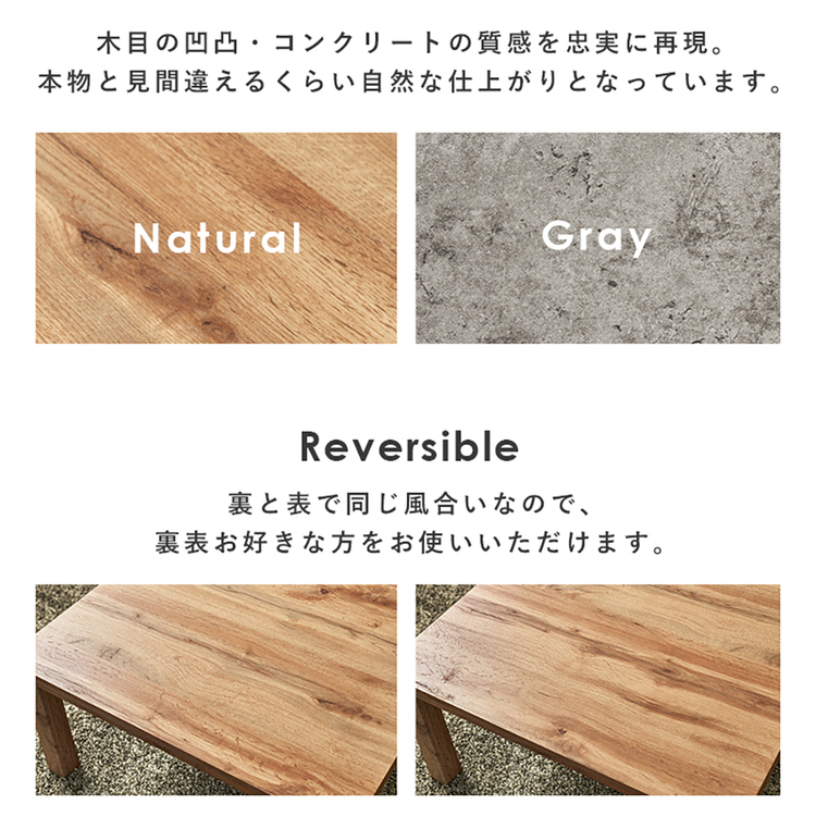 こたつテーブルリビングコタツ木目調長方形ナチュラルスタイリッシュ75×60cmおしゃれシンプルローテーブルカジュアルコタツ 