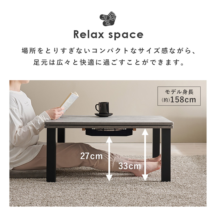 こたつテーブルリビングコタツ木目調長方形ナチュラルスタイリッシュ75×60cmおしゃれシンプルローテーブルカジュアルコタツ 