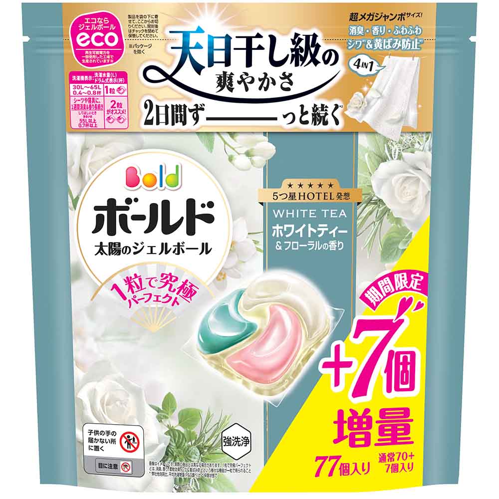 数量限定♪新品未使用♪P&G 洗濯洗剤 ボールド 本体 つめかえ 14点セット 3個セット)ボールドジェルボール4D 詰替え超メガジャンボサイズ P&G
