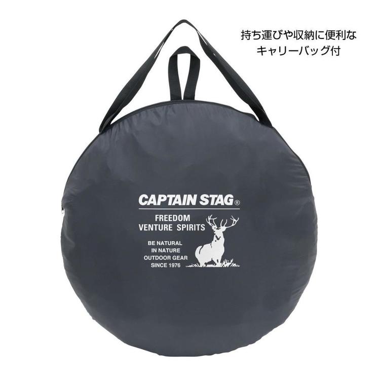 CAPTAINSTAG キャンプ アウトドア レジャー テント UVカット